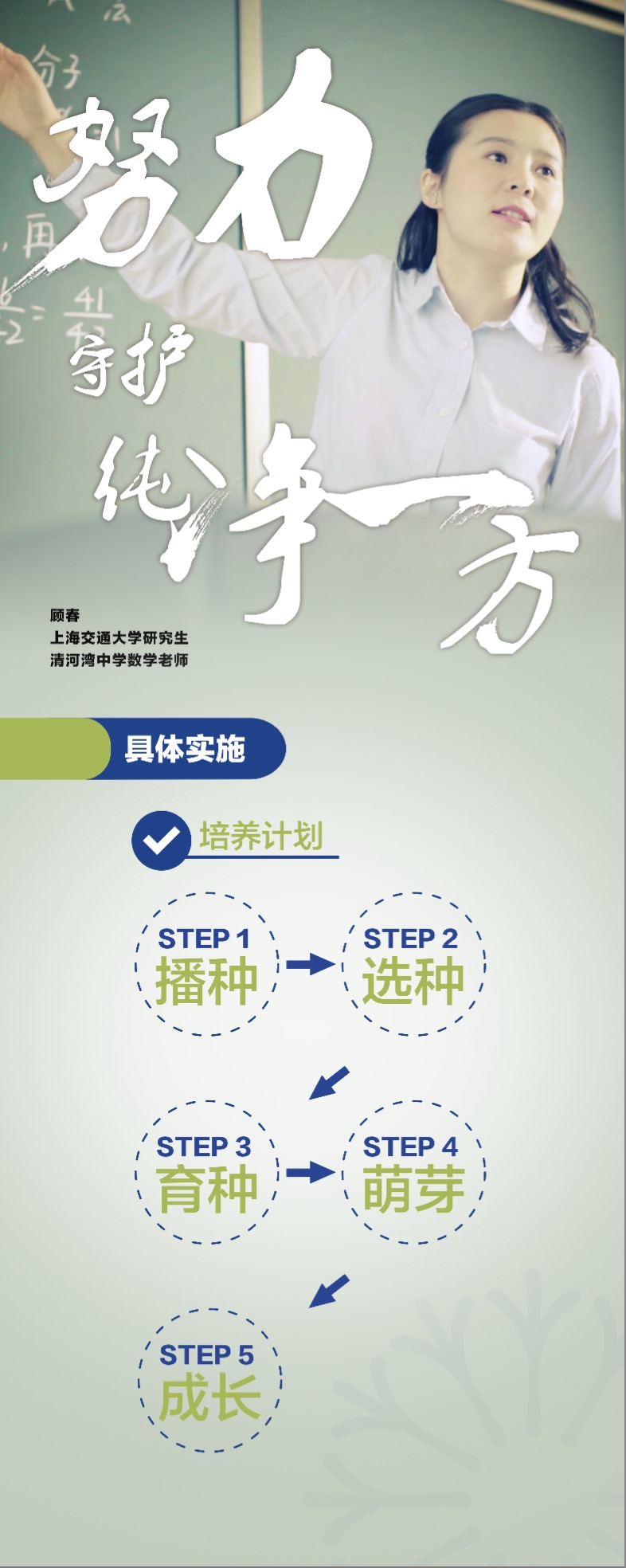 宣传-1.jpg