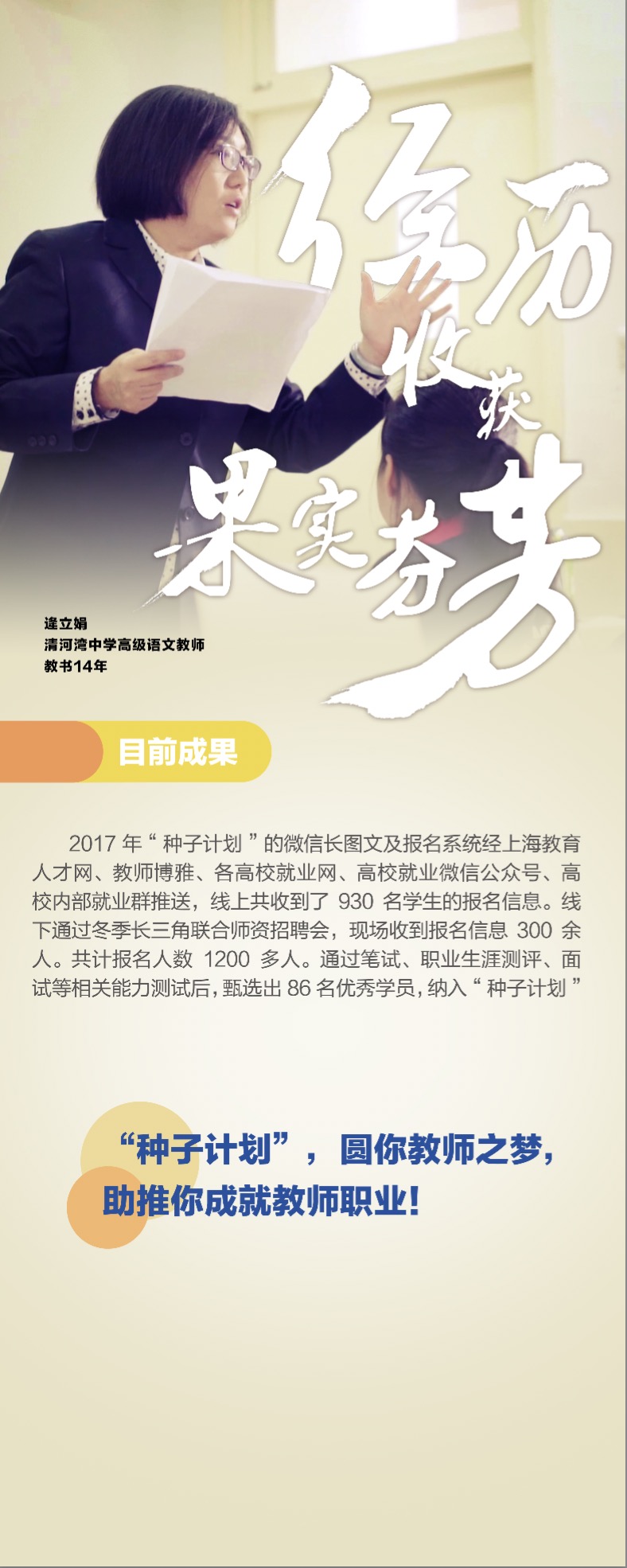 宣传-2.jpg