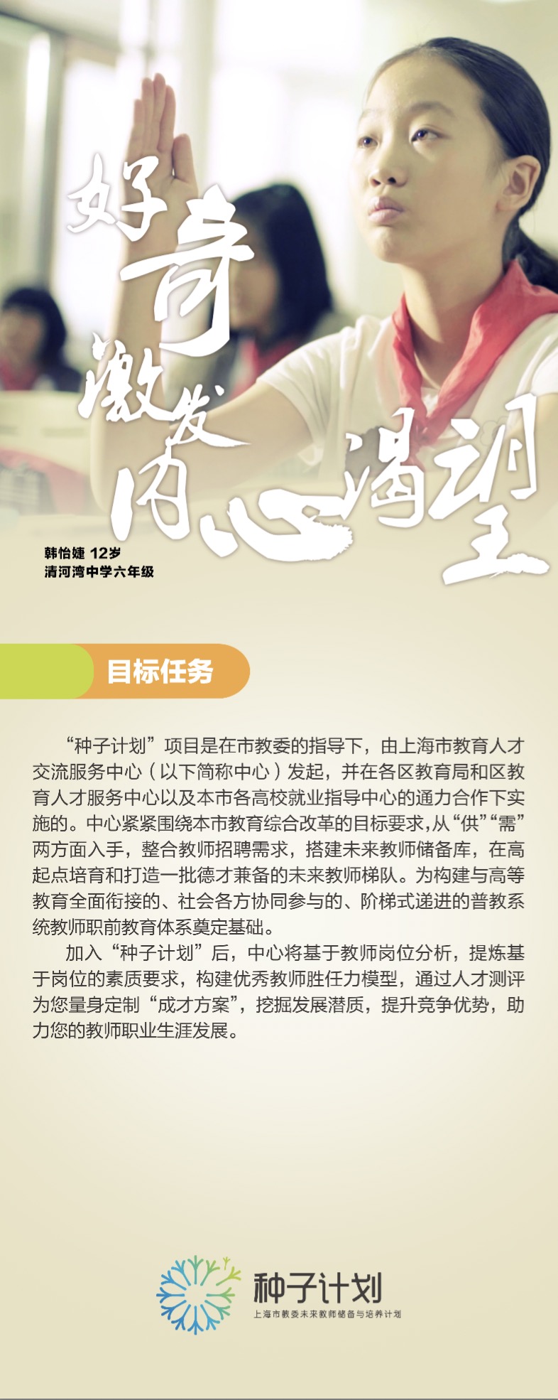 宣传-3.jpg
